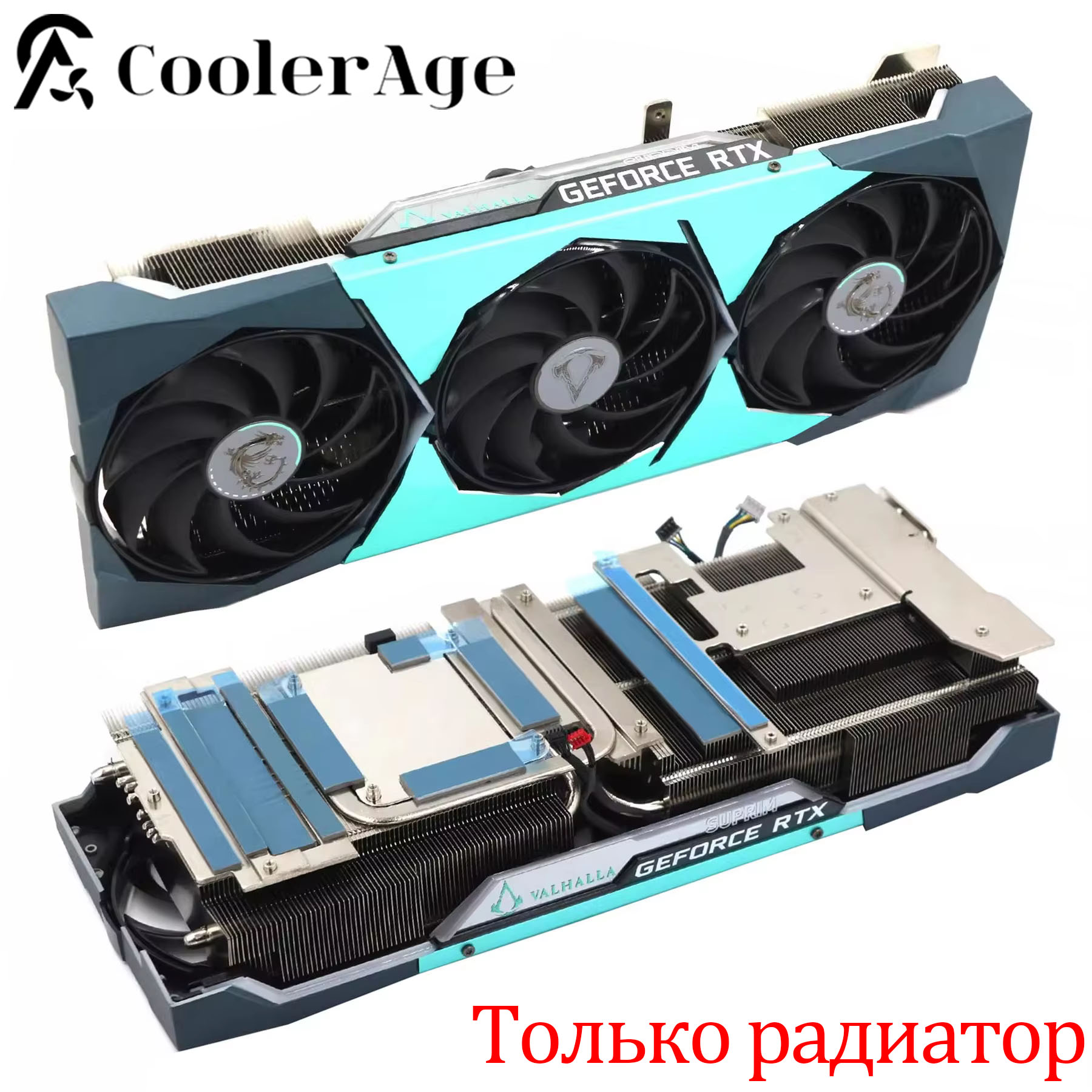 Cpu Heatsink - Für MSI RTX 3080 ASSASSIN'S CREED