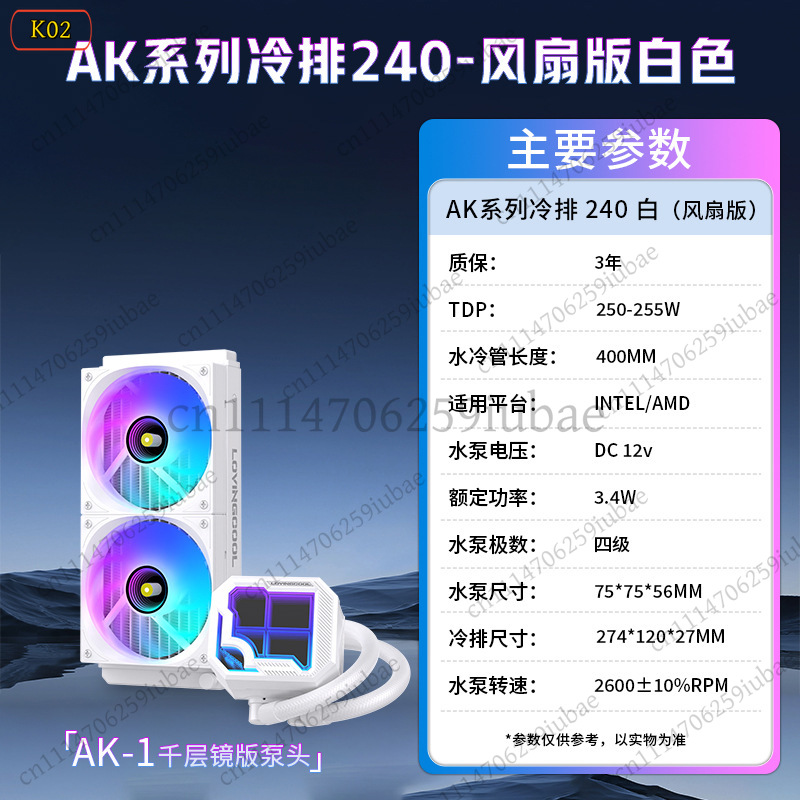 Aio Liquid Cooler - 360-mm-ARGB-AIO-Flüssig-CPU-Kühler, intelligente Segmentanzeige & Echtzeit-Temperaturüberwachung