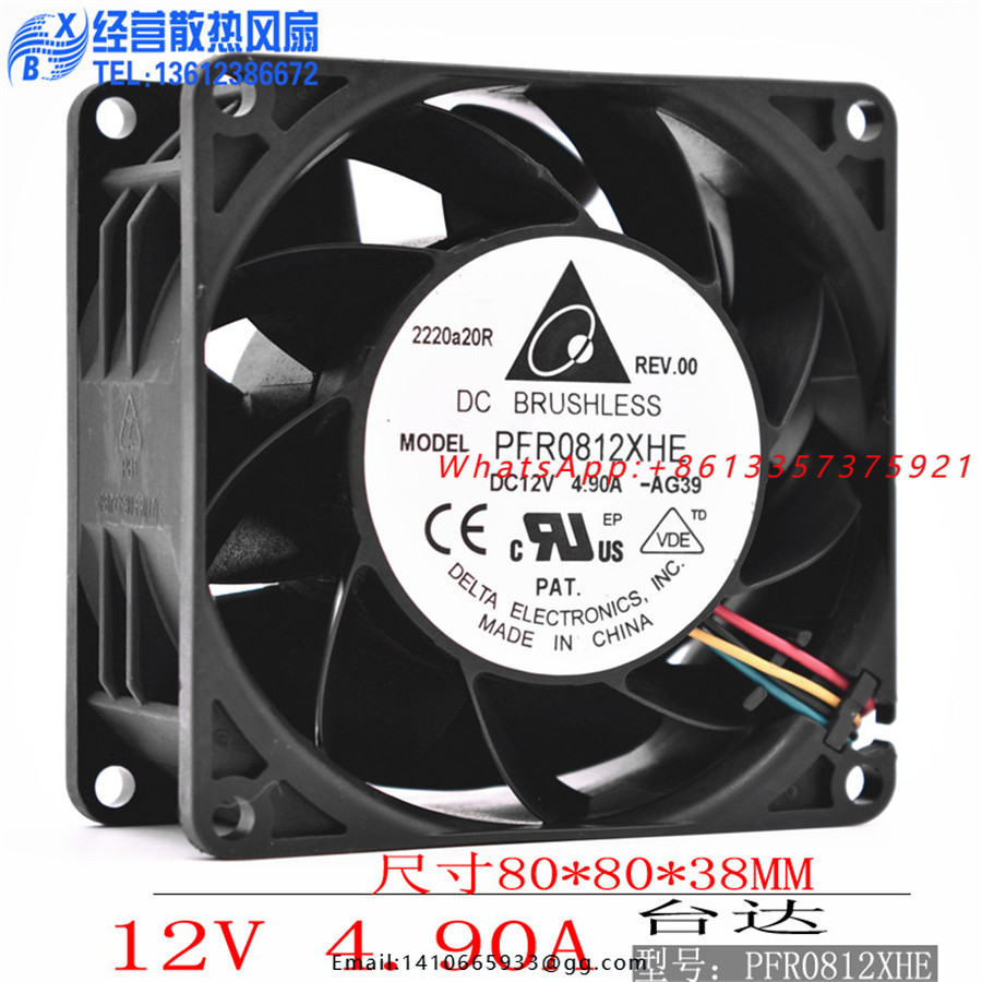Neuer Original Delta PFR0812XH – Case Fan Bewertung und Preis