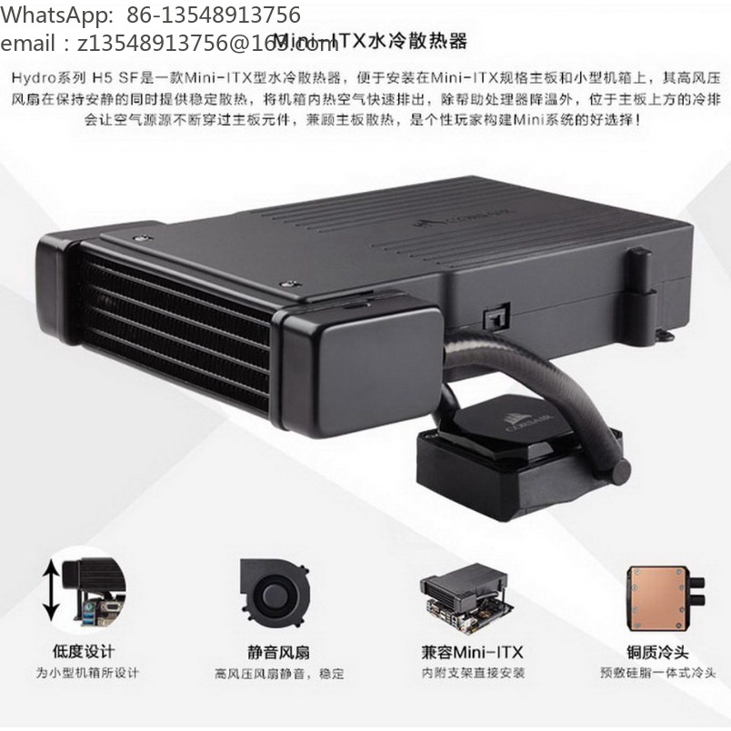 H5 SF All-in-One Flüssig-CPU-K – Aio Liquid Cooler Bewertung und Preis