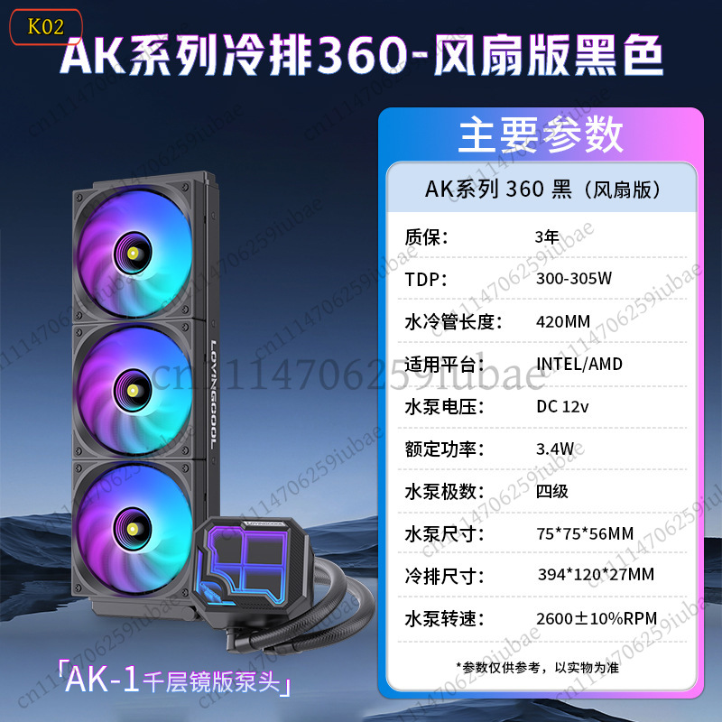 360-mm-ARGB-AIO-Flüssig-CPU-Kü – Aio Liquid Cooler Bewertung und Preis